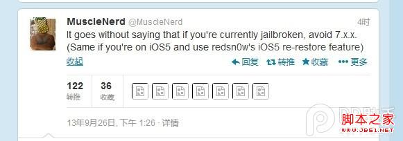 升级ios7.0.2会影响越狱吗？