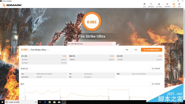 3DMark