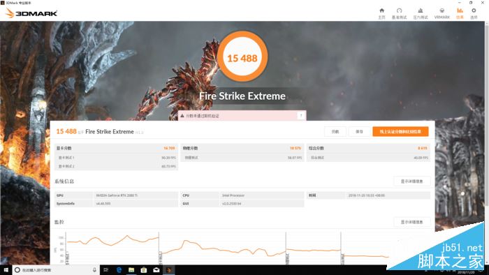3DMark