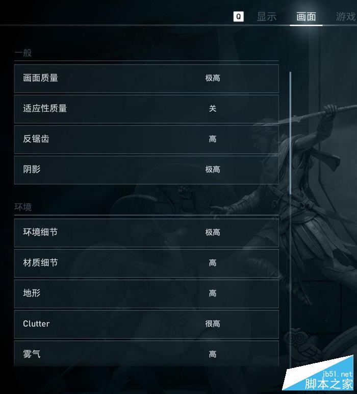 奥德赛