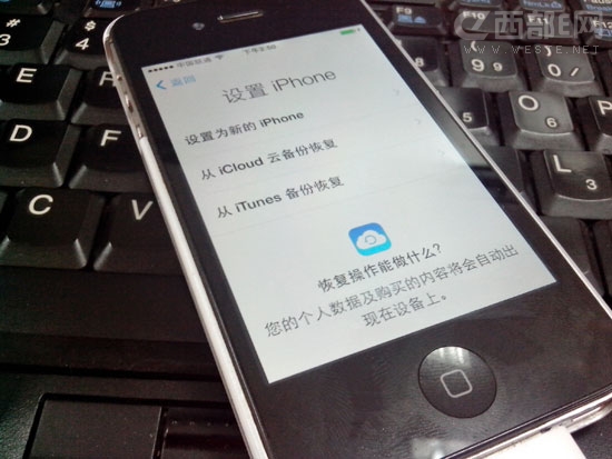 【教程】越狱iphone升级ios7正式版的步骤详解图片
