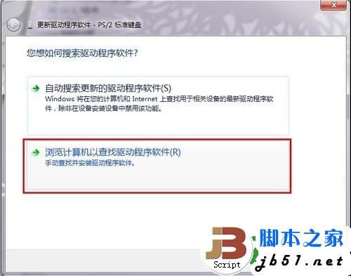 如何禁用笔记本键盘输入?怎么关闭笔记本键盘