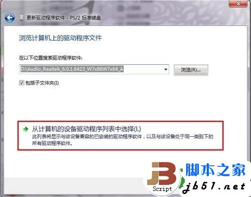 如何禁用笔记本键盘输入?怎么关闭笔记本键盘