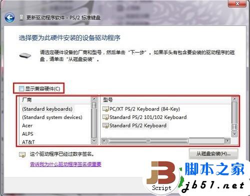 如何禁用笔记本键盘输入?怎么关闭笔记本键盘