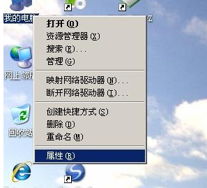 图1属性