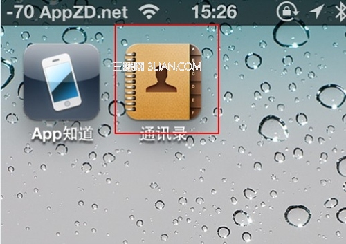 iPhone给联系人添加QQ/微信等社交信息 