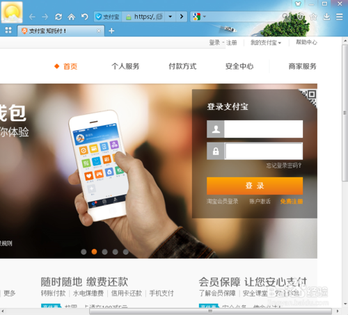 支付宝绑定的银行卡怎么取消，怎么解除绑定