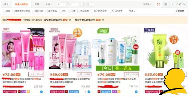 GJSAY光晶说：为什么越刷单排名越靠后？因为淘宝变了