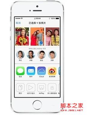 选择联系传输 Airdrop怎么用