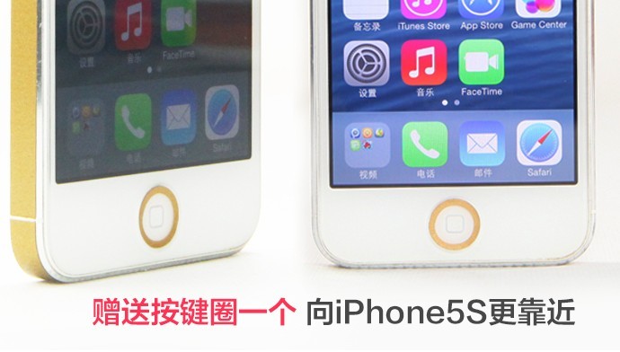 iPhone5土豪金贴纸怎么用 iPhone5改成土豪金攻略