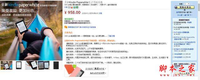 平板汇63：现货国行Surface 3正式开卖