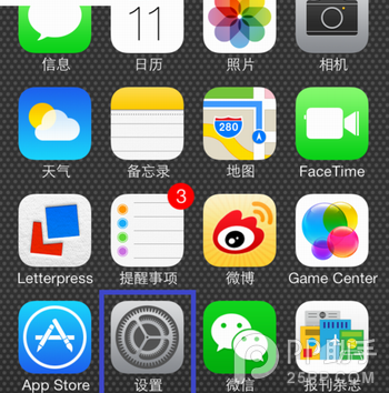 ios7/iPhone5s/iPhone5c个人热点wifi怎么设置如何开启简易方法