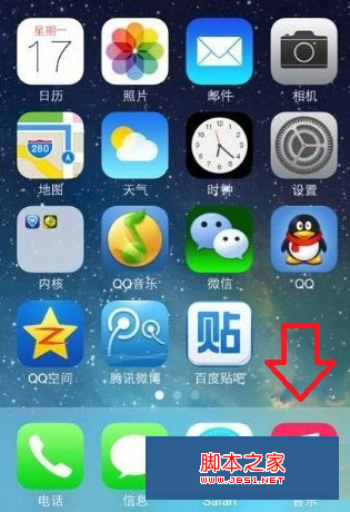 iOS7屏幕下方阴影图