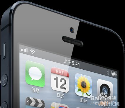 iphone5 越狱后如何恢复