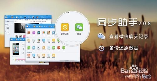 iphone5 越狱后如何恢复