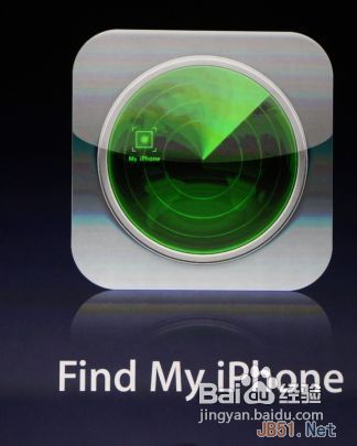 iphone5丢了怎么找回