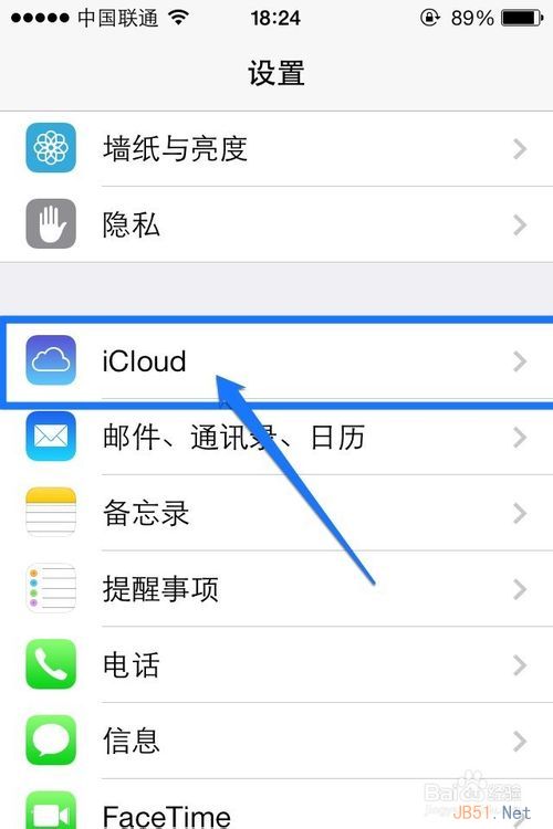 iPhone 5S蓝屏死机怎么办