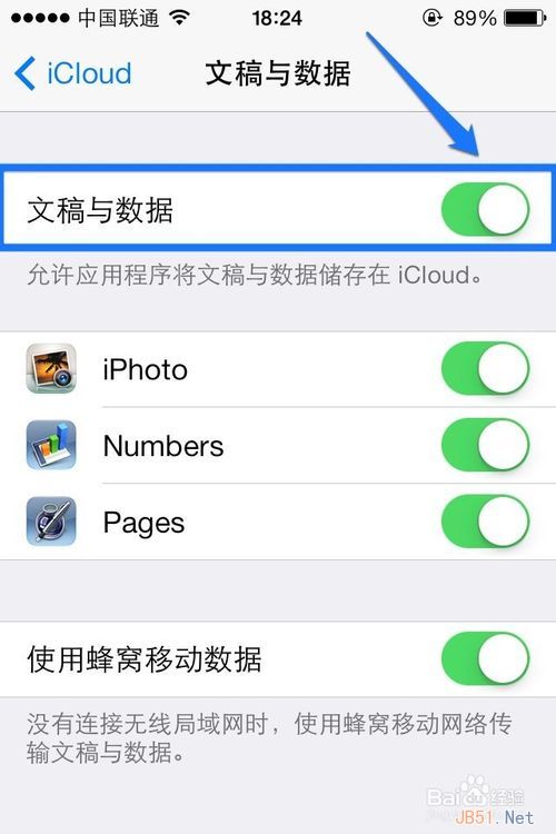 iPhone 5S蓝屏死机怎么办