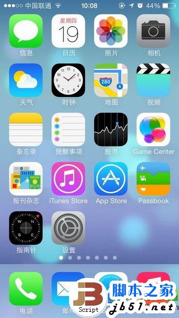 iphone5s水平仪在哪？iphone5s水平仪使用方法1