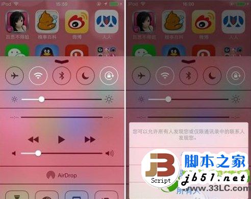 iphone5s省电设置技巧：iphone5s省电攻略8则1