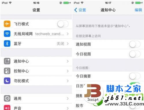 iphone5s省电设置技巧：
iphone5s省电攻略8则4