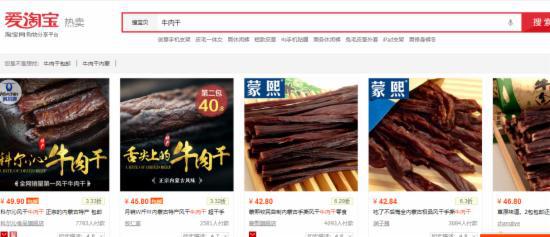 2015新手完全掌握直通车基础知识篇