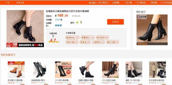 2015新手完全掌握直通车基础知识篇