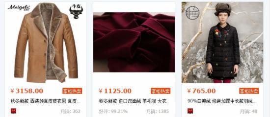 2015新手完全掌握直通车基础知识篇