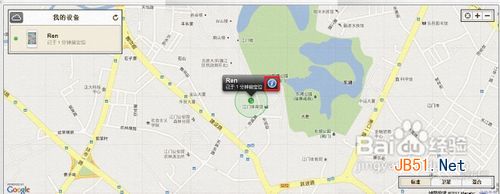 iCloud如何设置“查找我的iPhone”