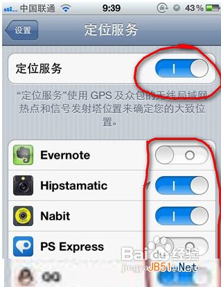 查找我的iphone怎么用