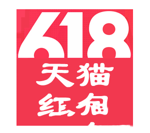 天猫618年中大促红包怎么抢 天猫618年中大促抢红包攻略