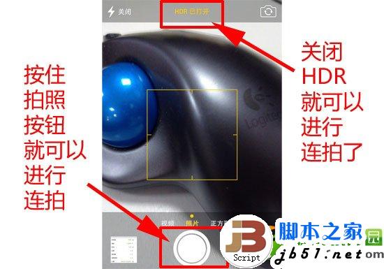 ios7连拍照片怎么看？ios7查看连拍照片方法1