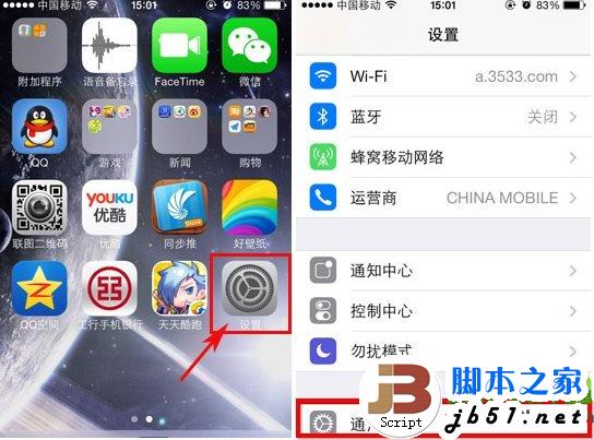 ios7.0.4升级更新教程(附ios7.0.4正式版固件下载)1