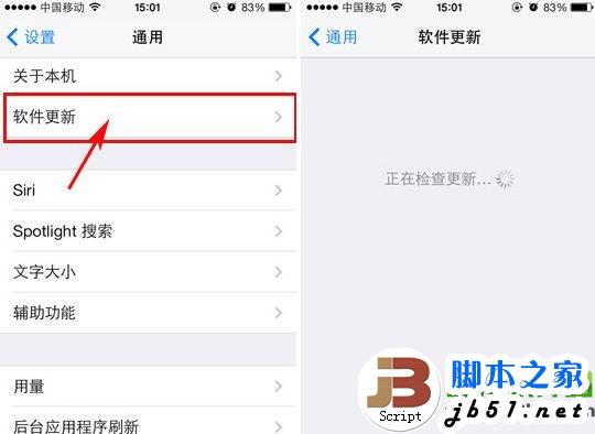 ios7.0.4升级更新教程(附ios7.0.4正式版固件下载)2
