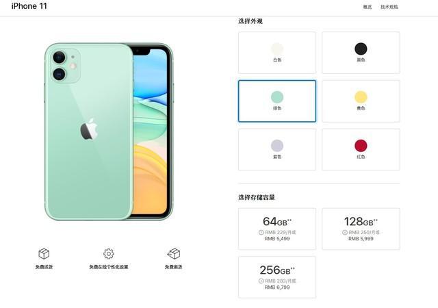 iPhone11值得购买吗？没有5G的iPhone11系列是否值得买？
