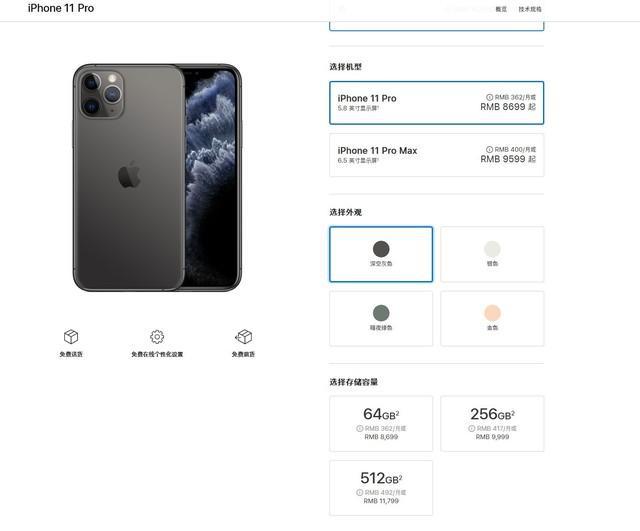 iPhone11值得购买吗？没有5G的iPhone11系列是否值得买？