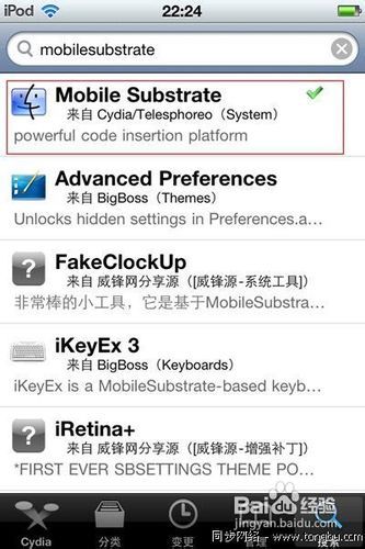 苹果iPhone4 4S怎么装百度输入法