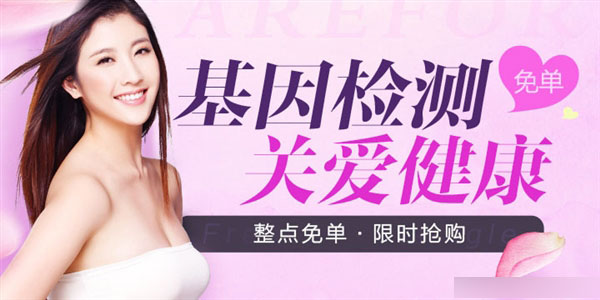 女性福音：淘宝上线知因保、美颜险 最低0.1元