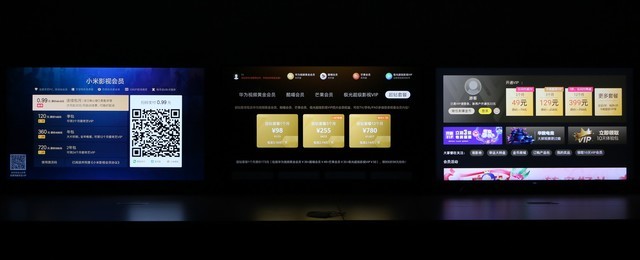 决战最宅2020！三张55吋“大屏”横向评测 