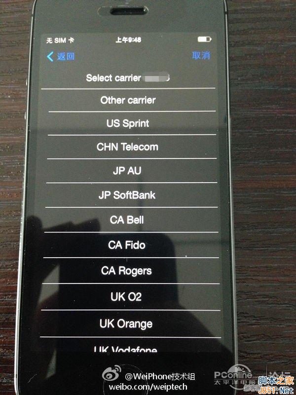 低成本破解港版iphone 5s/5c  完美实现移动3G教程_脚本之家