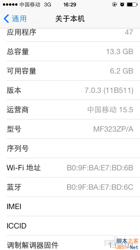 低成本破解港版iphone 5s/5c  完美实现移动3G教程_脚本之家