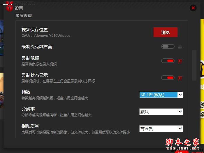 联想拯救者Y910值得买吗？联想拯救者Y910游戏本详细评测图解