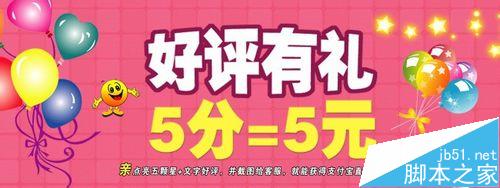 双十一网购需要注意什么