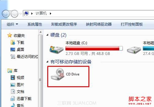 笔记本电脑系统下光驱没有盘符或打红叉的现象说明 