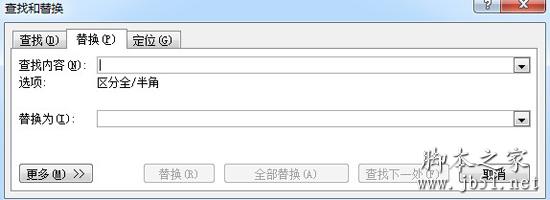 word脚注删除