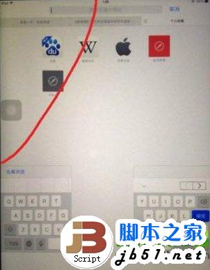 ipad air阴阳屏序列号辨别方法：ipad air序列号鉴别阴阳屏方法1