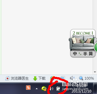 笔记本电脑合上盖子如何不进入待机状态