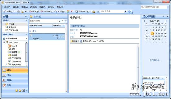 outlook发送