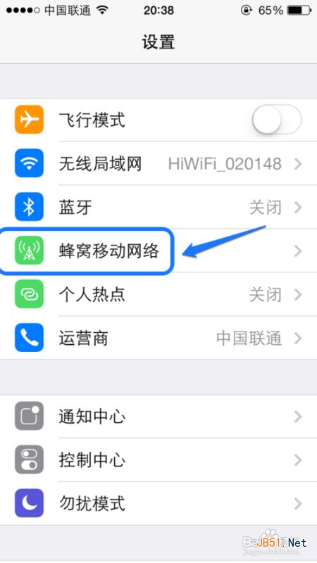 iPhone5s怎么开热点 iPhone5s wifi热点怎么开