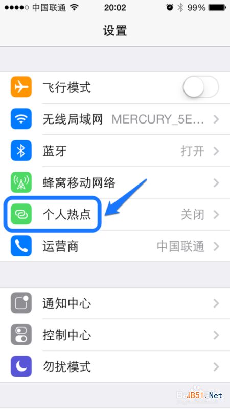 iPhone5s怎么开热点 iPhone5s wifi热点怎么开